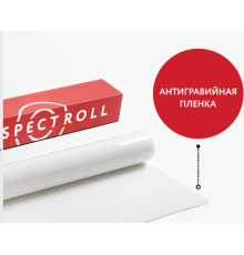 Антигравийная полиуретановая пленка Spectroll PPF Lite 1.52м х 1м