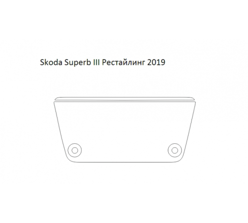Защитная пленка экрана мультимедиа Skoda Superb III Рестайлинг 2019