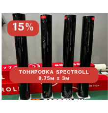 Тонировка SPECTROLL HRS 0,75м х 3м 15% Свтепропускаемость