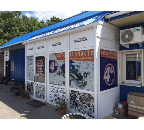 Рекламная Перфорированная пленка