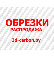 Все по 30 тысяч