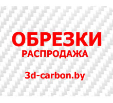 Все по 50 тысяч