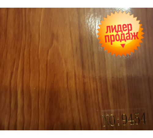 Пленка под дерево (1.52м х 1м)