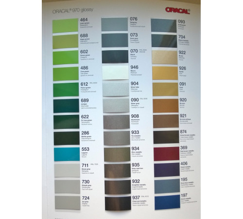 Пленка Oracal 970