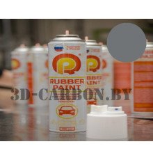 Жидкая резина баллончик (серый)