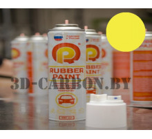 Жидкая резина баллончик (желтый)