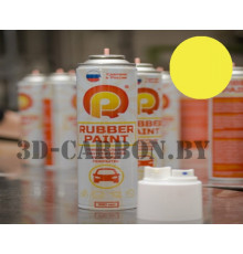 Жидкая резина баллончик (желтый)