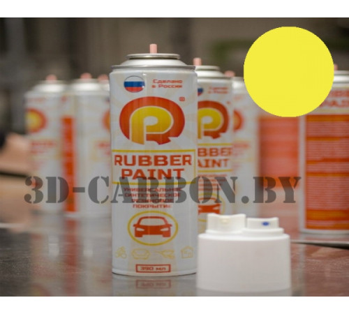 Жидкая резина баллончик (желтый)