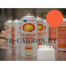 Жидкая резина баллончик (Оранжевый)