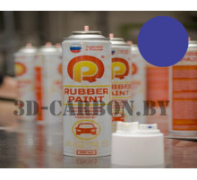 Жидкая резина баллончик (Синий)