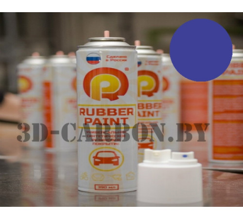 Жидкая резина баллончик (Синий)